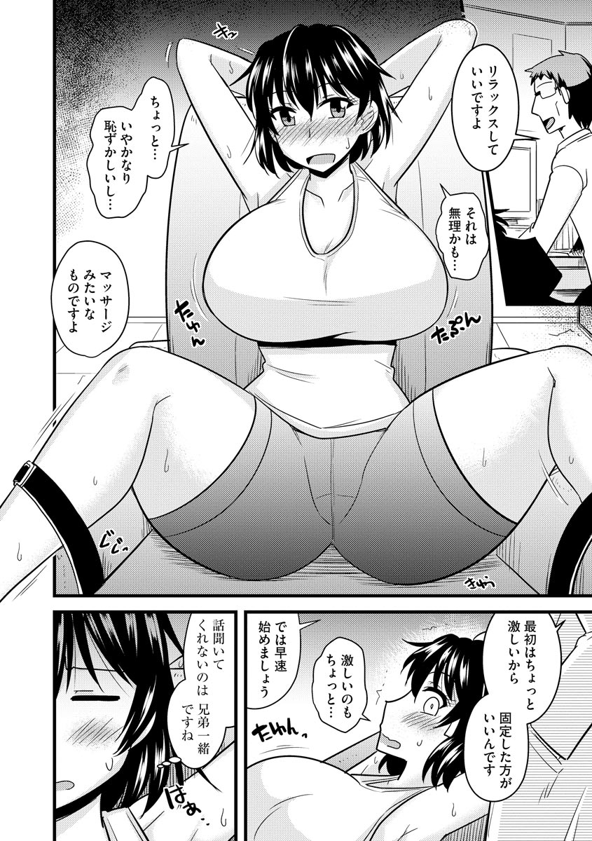 [Kamiya Ogawa] Bakunyuu Mama wa Onahole - Big Breast Mama is Onahole [Digital] page 174 full