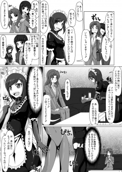 [Nyanko no me (Tamakko)] Gomu Fechi! Rubber de Watashi o Tojikomete ♪ [Digital] - page 10