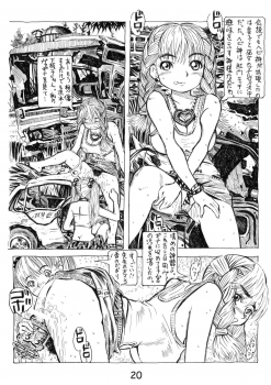 [Afuukidai] Futanari shimai to neko ningen Vol. 6 - page 20