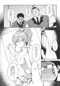 (C91) [FLAT (Yukyu Ponzu)] Rika, Motto Otona ni Shiteageyou (THE IDOLM@STER CINDERELLA GIRLS) - page 19