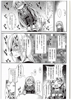 (C88) [Apple Effect (MurasakiO)] Erina to Shoujo Manga (Shokugeki no Soma) - page 4