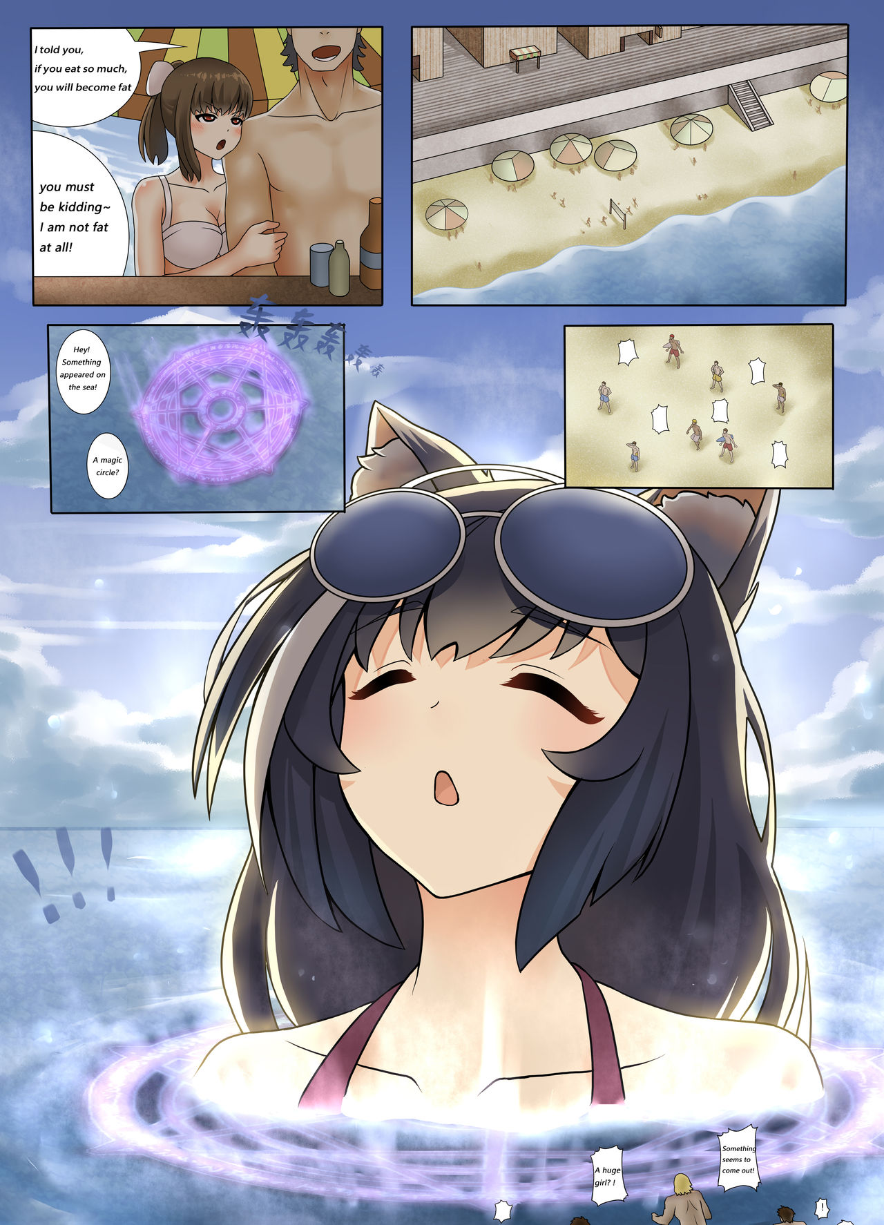 [MiaoKong] Jùdà huà Kyaru | Giant Kyaru (Princess Connect! Re:Dive) [Chinese] [English] page 7 full