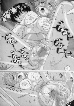[Snowberry] Nyokyoushi Naraku no Kyoudan 2 - page 40