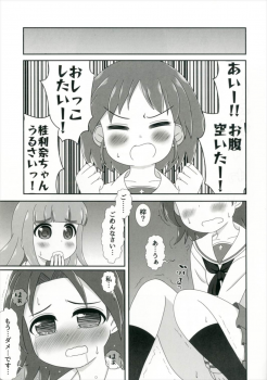 (Shi~musu! 15) [Nigakuriya (Nigakuri Takeshi)] Bishonure Panzer ~Takebe Saori no Junan~ (Girls und Panzer) - page 17