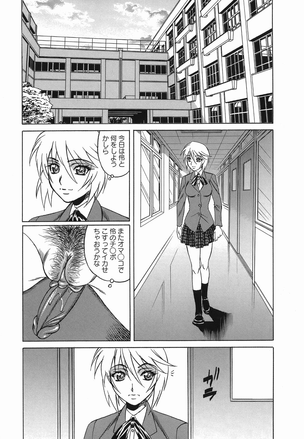 [Yamamoto Yoshifumi] Inransei Souseiji page 58 full