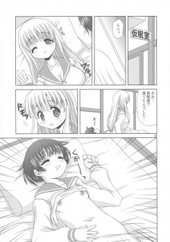 (C75) [YOUKI M.K.C. (Youki Akira)] Kiyosumi Koukou Yuribu (Saki) - page 13