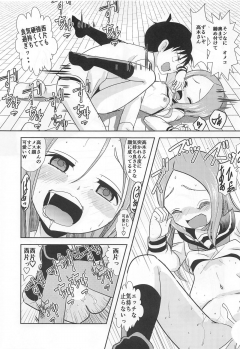 [Dejavu (Kazuna Kei)] XXX Jouzu no Takagi-san (Karakai Jouzu no Takagi-san) - page 32