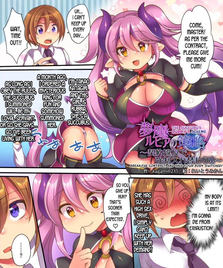 [Gozen Shichiji no Awase Kagami (Reitou Mikan)] Muma Rubia no Sakuryaku ~Keiyaku Ihan de, Kyousei Irekawari!!~ [English] [desudesu] page 2 full