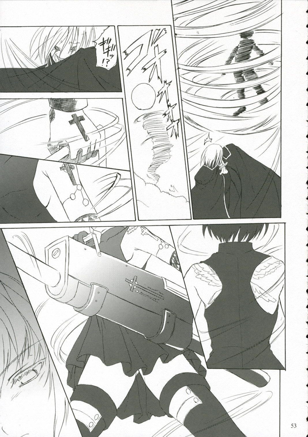 (C70) [Perceptron (Asaga Aoi)] CIEL B Summer (Tsukihime) page 52 full