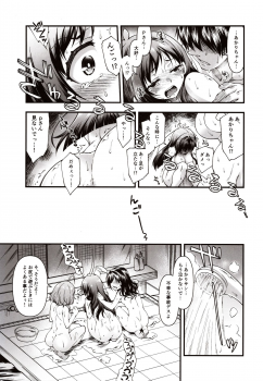 (C97) [Atsuatsu Muchimuchi (Hisakawa Tinn)] AppleCure (THE IDOLM@STER CINDERELLA GIRLS) - page 30