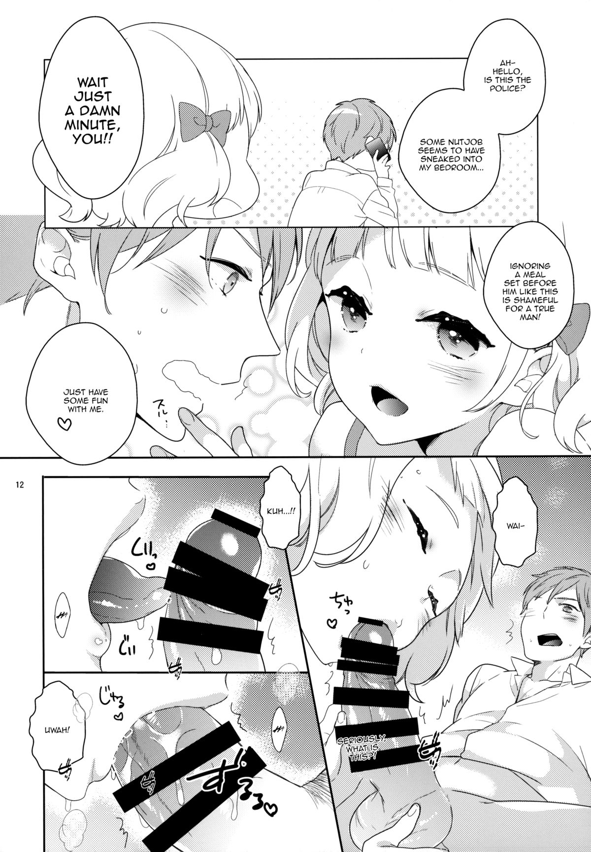 (C86) [99mg (Coconoe Ricoco)] eat me! [English] {mysterymeat3} page 11 full