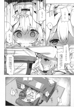 (C95) [Yume no Manimani (Tofu)] Laffey to Shikikan Shitsu de Icha Love H (Azur Lane) - page 9