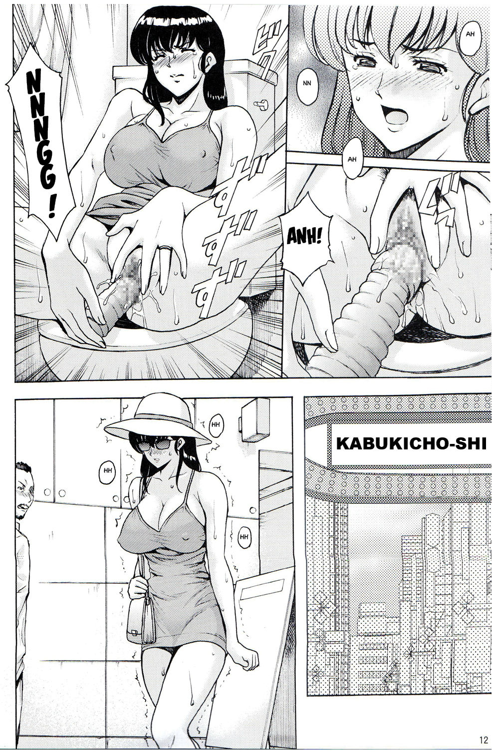 (C91) [Syouryu Yasui-Kai (Hoshino Ryuichi)] Hitozuma Kanrinin Kyouko 4 Choukyou Hen 2 (Maison Ikkoku) [English] [MisterJ167] page 10 full