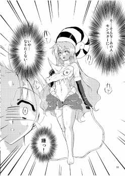 (COMIC1☆5) [Shoutai Humei (hiro, shiver)] Lenna in Interstice of Dark Dimension - page 9