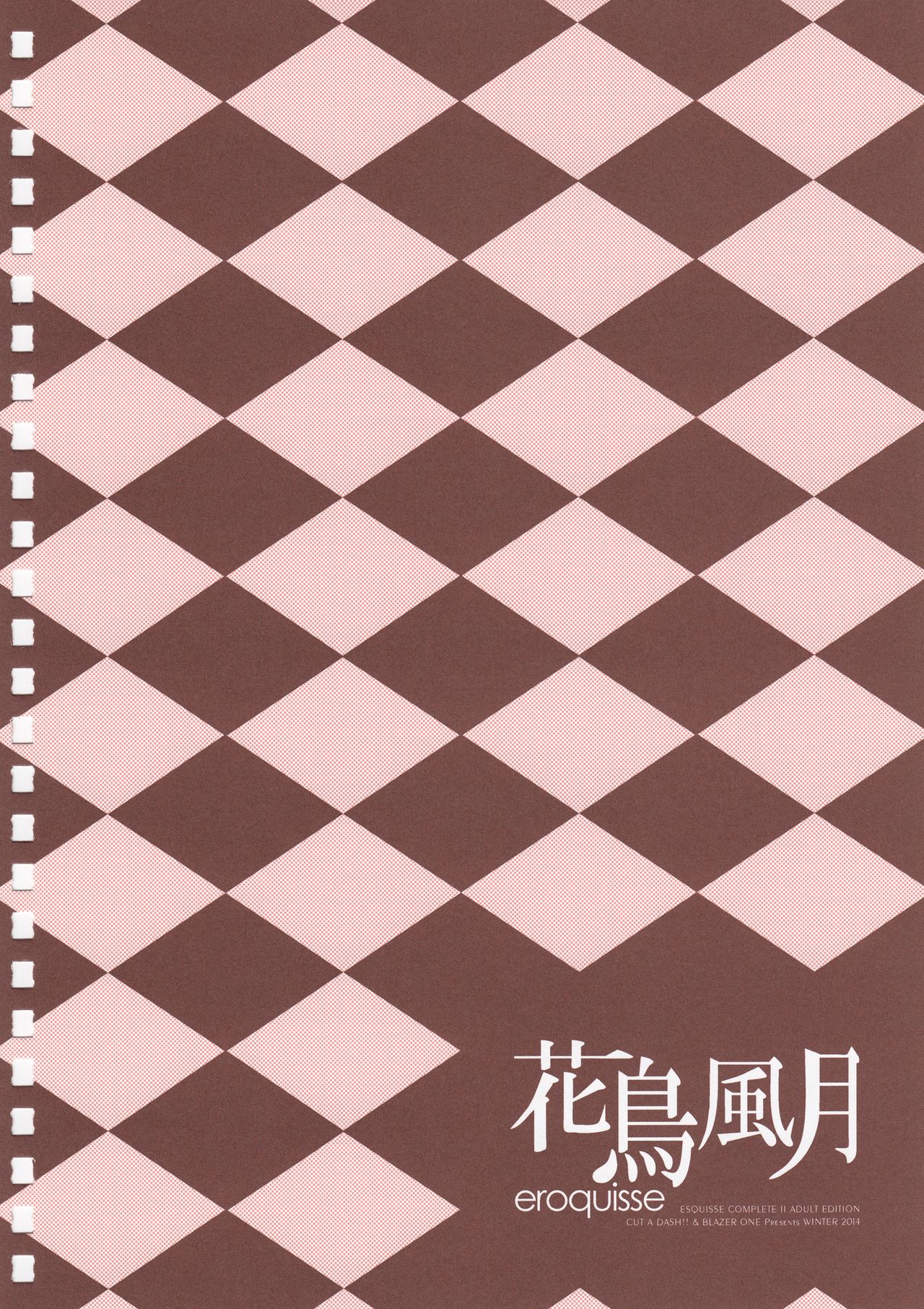 (C87) [CUT A DASH!!, Blazer One (Mitsumi Misato, Amaduyu Tatsuki)] eroquisse Kachou Fuugetsu (Various) page 46 full