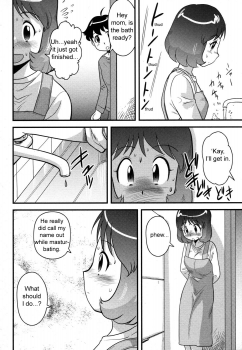 [Juan Gotoh] Okaasan to Issho | Together with Mom (Comic Masyo 2006-12) [English] [SirC] [Decensored] - page 4