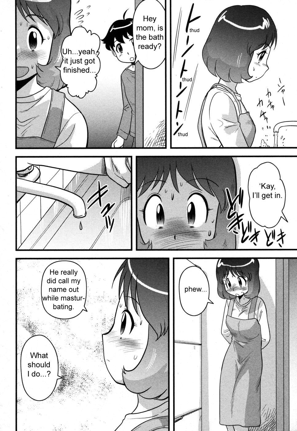 [Juan Gotoh] Okaasan to Issho | Together with Mom (Comic Masyo 2006-12) [English] [SirC] [Decensored] page 4 full