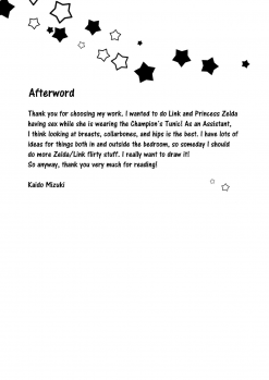 (ALL STAR 7) [Sakurakan (Kaidou Mizuki)] Sweet Blue (The Legend of Zelda: Breath of the Wild) [English] [EHCOVE] - page 20