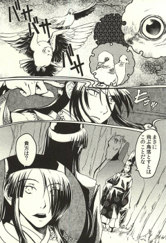 (Kunitori Dayo! Zenin Shuugou) [Orange Peel (Misaragi)] Imayou Yotou Soushi (Drifters) - page 3