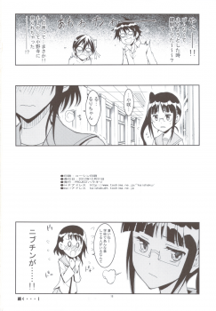(C83) [Project Harakiri (Kaishaku)] Nisenisekoi (Nisekoi) - page 17