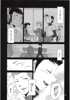 (SUPER25) [DreamingAnt (Ninose)] Tsukiatte 3 Nichimenanoni Kareshi ga Guigui Semetekuru Ken (Daiya no Ace) - page 12