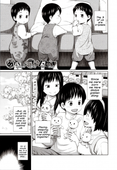 [Tsubaki Jushirou] Atarashii Asobi | A New Way to Play (Aimai Diary) [English] {Mistvern} - page 1