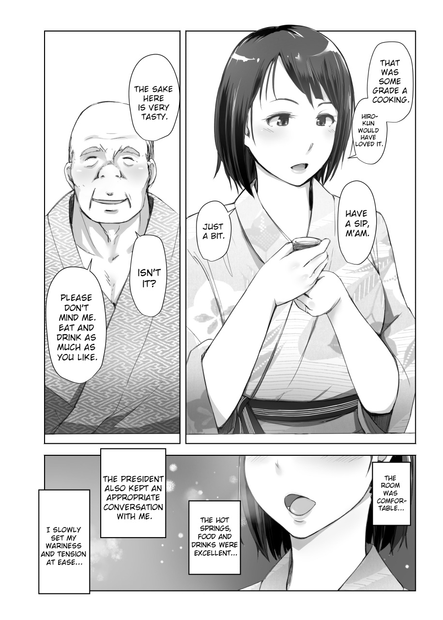 [Arakureta Monotachi (Arakure)] Hitozuma to NTR Shitami Ryokou | Married Woman and the NTR Inspection Trip [English] [sureok1] [Digital] page 7 full