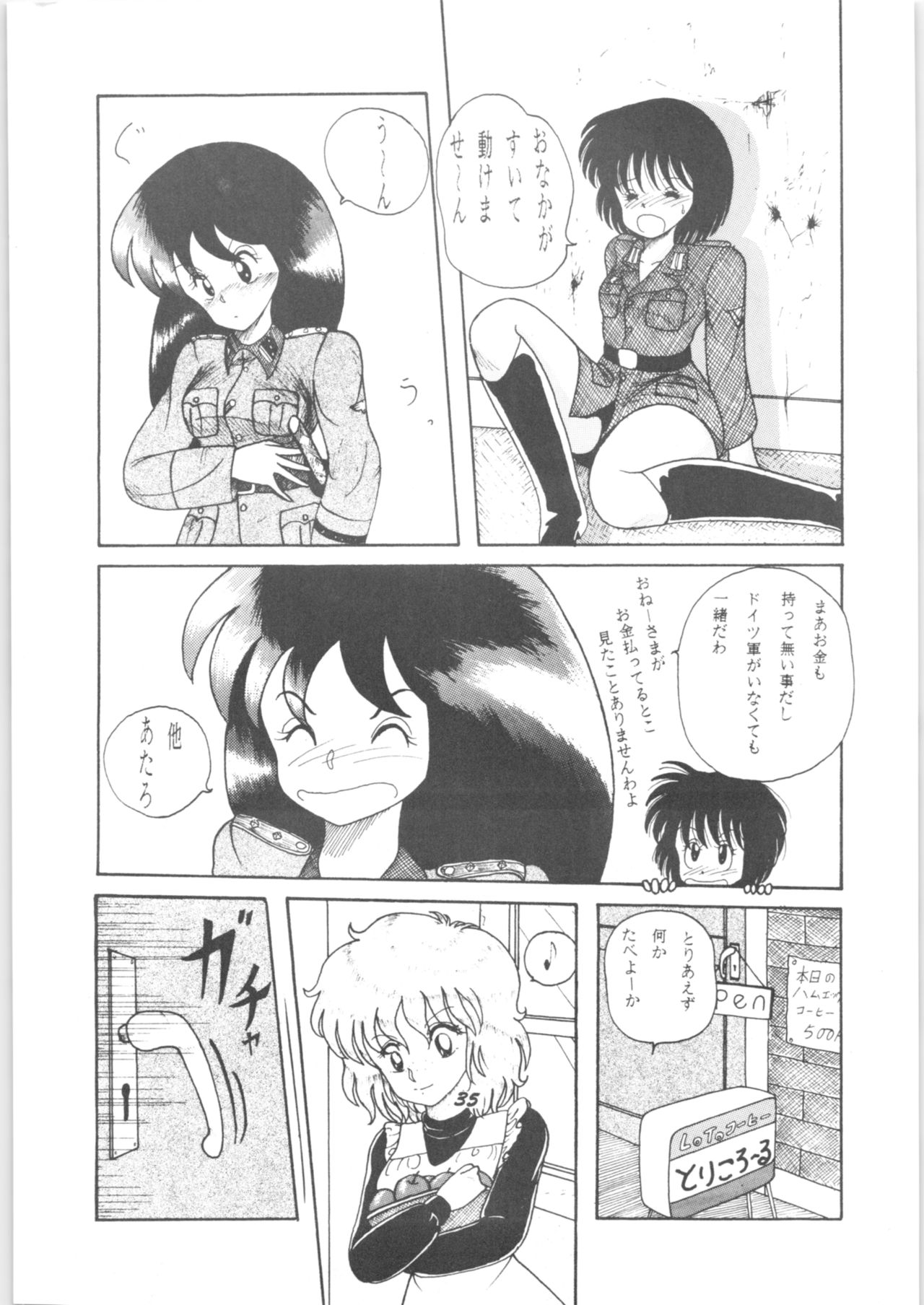 (C36) [Signal Group (Various)] Sieg Heil (Various) page 34 full