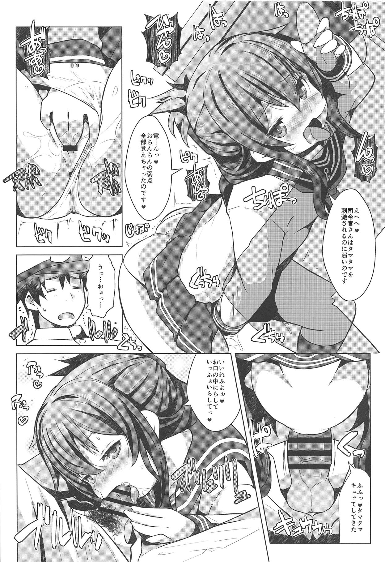 (C95) [GaRyuuYa (NAZ)] Hishokan no Tokken Ninmu nano desu (Kantai Collection -KanColle-) page 5 full