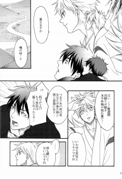 [Otomezaryuseigun (Mika)] Tengu to Kumotsu (Kuroko no Basuke) - page 35