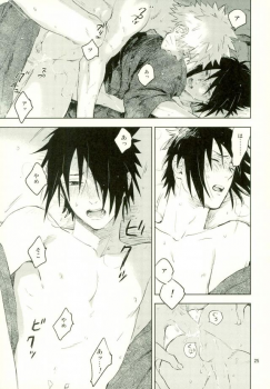 (Ore-tachi Kanari no Tomodachi dakara!) [Nekodaisuki (Yunopanchako)] Yukimichi (Naruto) - page 23