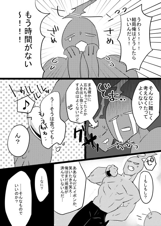 [PHOTONIX (Terashi)] 人外×少女本 [Digital] page 16 full