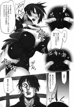 (COMIC1☆5) [Hon'nou to Yokubou no Gyuutan (Yorisuke)] Kanbaru-san to - Sono 2 (Bakemonogatari) - page 7