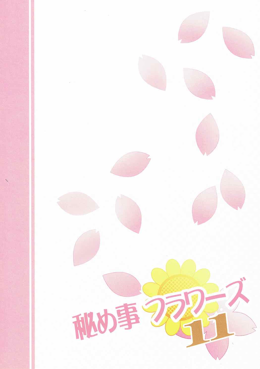 (C91) [Purimomo (Goyac)] Himegoto Flowers 11 (YuruYuri) page 18 full