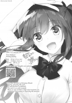 (C97) [FRAC (Motomiya Mitsuki)] Maybe I Love You 4 [English] [Anon] - page 25