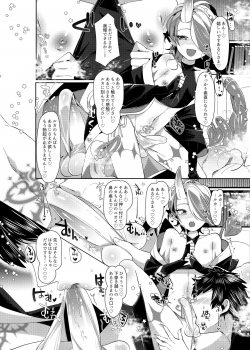 [Muki Pomera (Mitsuashi)] Ruka to Nakayoshi Shimasen ka? [Digital] - page 17