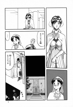 (C53) [Neko Apron, Waku Waku Doubutsuen (Tennouji Kitsune)] Rquniecca (Orfina) - page 8