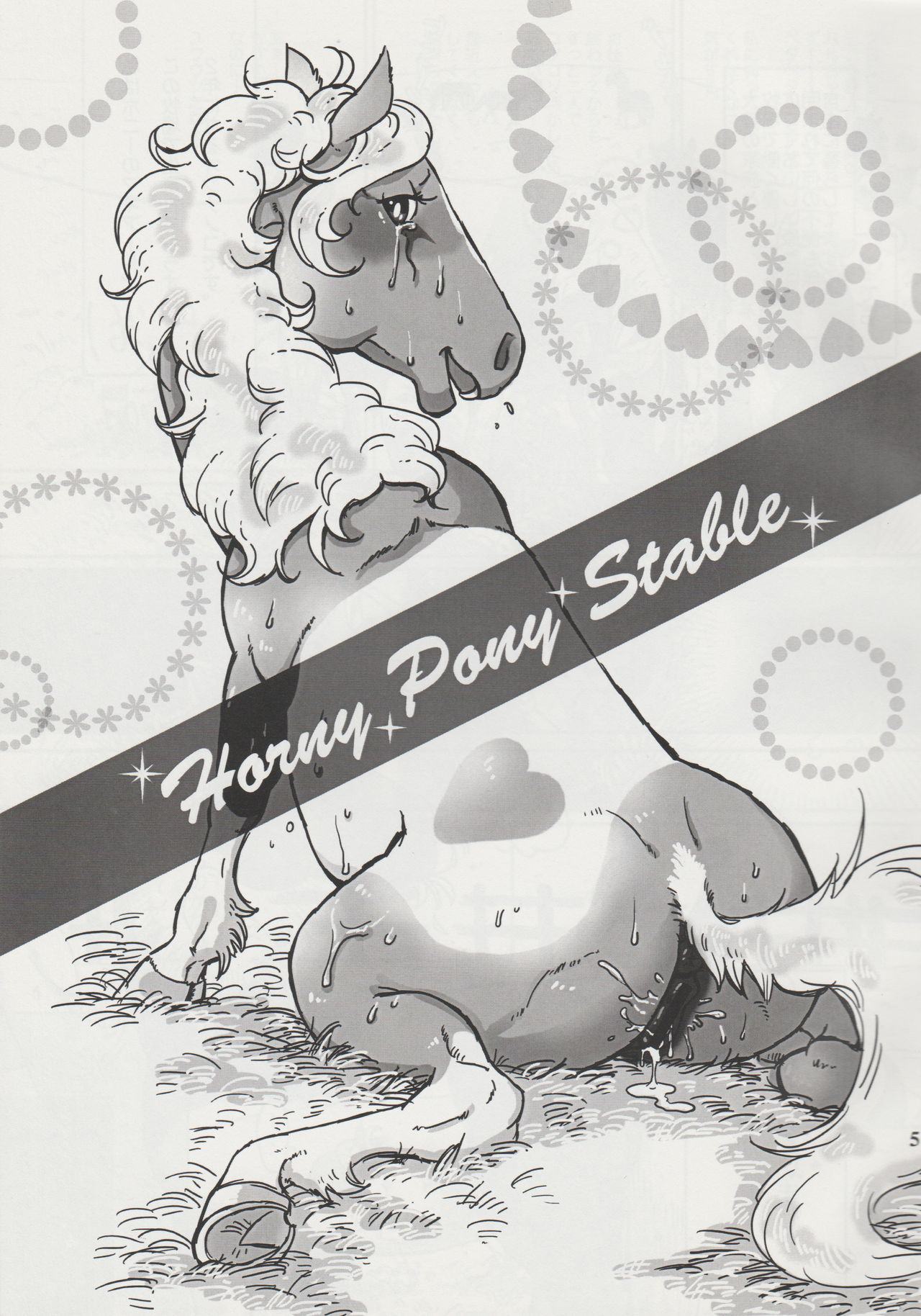(Fur-st 3) [Sibakan. (Mocokitty)] Horny Pony Stable page 4 full