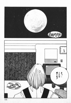 [Mizushima Eri] Fighting Ojousama - page 11