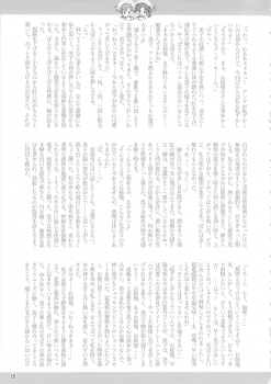 (C78) [Arsenothelus (Rebis)] Toaru Kuroko no Goal In (Toaru Kagaku no Railgun) - page 24