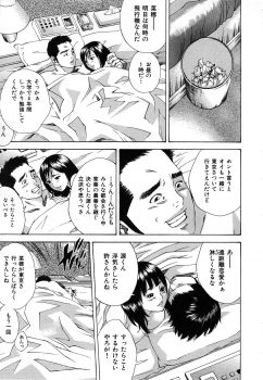[Yutarou Hagiwara] nyu-en - page 37