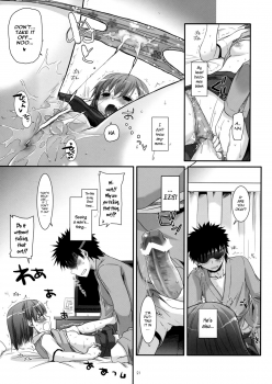 (C77) [Digital Lover (Nakajima Yuka)] D.L. action 50 (Toaru Majutsu no Index) [English] - page 20