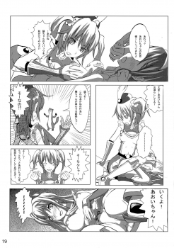 (COMIC1☆9) [Detox-Girls (Akai Hoya)] ALDNOAH.ERO (Aldnoah.Zero, Vividred Operation) - page 21