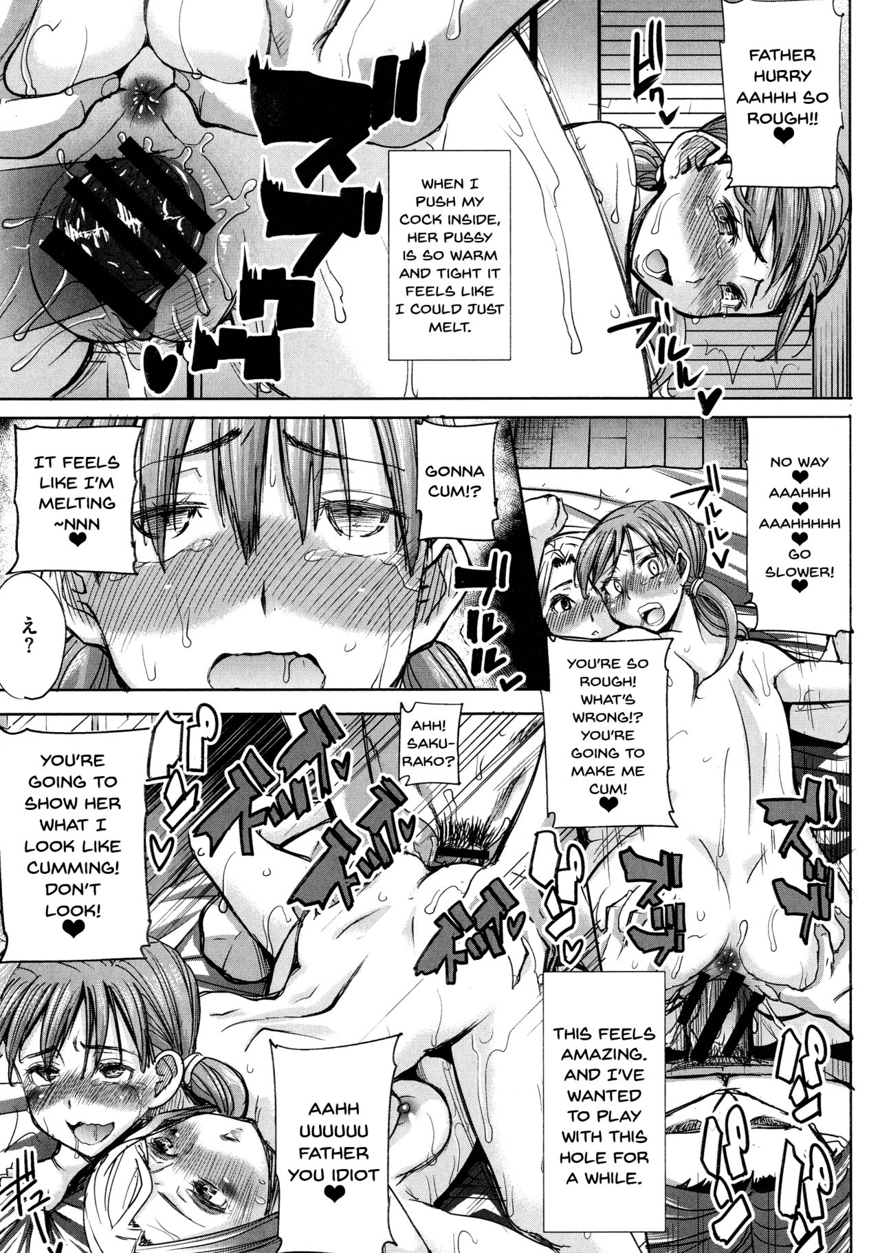 [Tanaka Aji] Ai no Musume... Sakurako | Love's Daughter Sakurako [English] {Doujins.com} page 72 full