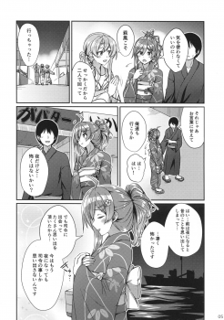 (C95) [L5EX (Kamelie)] Hagikaze to Matsuri no Yoru no Omoide (Kantai Collection -KanColle-) - page 4