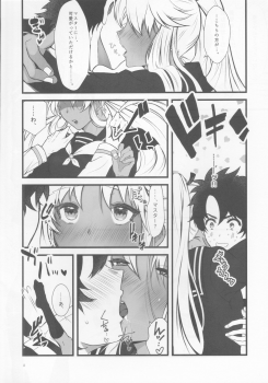 (Super ROOT 4 to 5 2018) [Kuruhi (Arato)] Ecchina no wa Damedesuyo. (Fate/Grand Order) - page 5