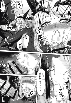 (COMIC1☆14) [Borscht (KENT)] Servant mo Amaetai + Circe Haiboku Densetsu (Fate/Grand Order) - page 12