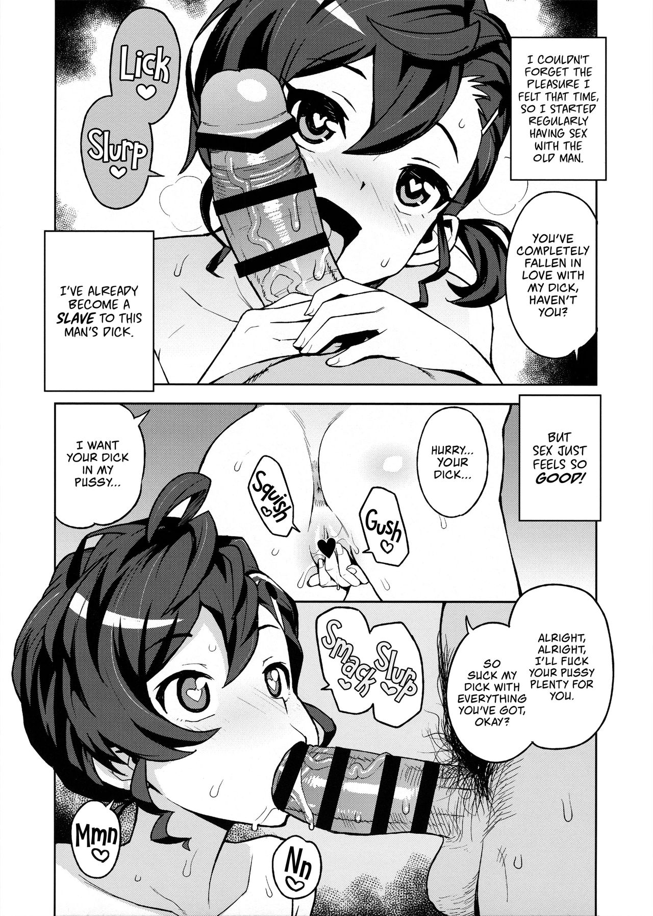 (C94) [Funi Funi Lab (Tamagoro)] Gakkou no Uwasa (Gegege no Kitarou) [English] =White Symphony= page 15 full