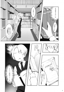 (Reitaisai 14) [milky strike (Tachibana Hisui)] Patchouli-san ni Yowami o Nigiraretai (Touhou Project) - page 7
