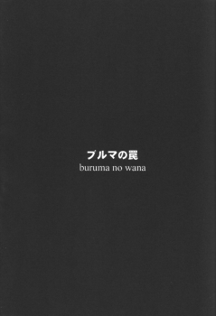 (CR31) [Andorogynous (Kiyose Kaoru)] Andorogynous Vol. 4 (Kidou Senshi Gundam ZZ) [English] [Deacon of Slaanesh] - page 22